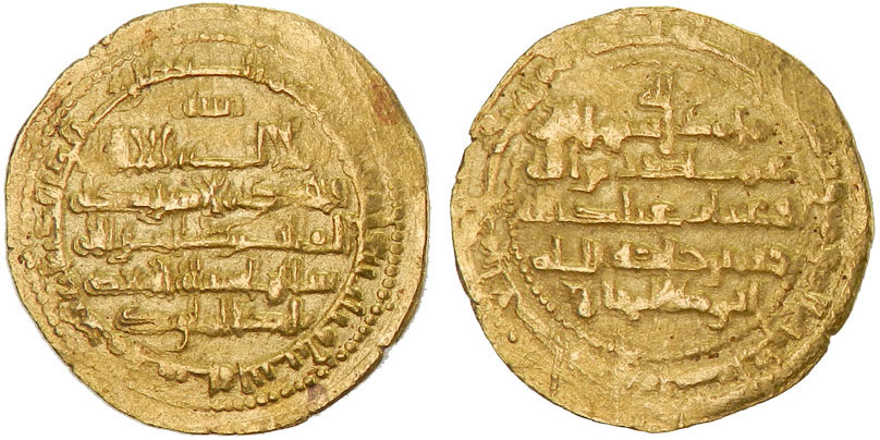 Dinar coin 61223